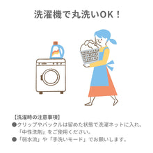 画像をギャラリービューアに読み込む, キャリフリー チェアベルト ショルダー&メッシュ【日本正規品】 ※代引き不可