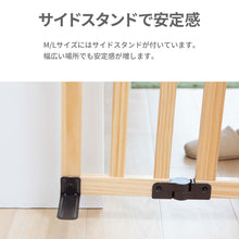 画像をギャラリービューアに読み込む, おくだけドアーズwoody-Plus M 【送料無料】