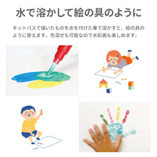 画像をギャラリービューアに読み込む, キットパスミディアム 16色【送料無料】【ネコポス】