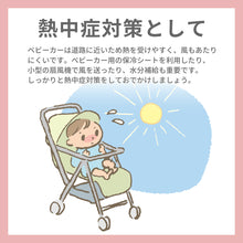 画像をギャラリービューアに読み込む, ハンズフリー 5wayミニファン 【送料無料】