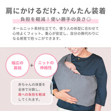 画像をギャラリービューアに読み込む, ベビースリング カドルミー ソリッド【送料無料】