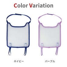 画像をギャラリービューアに読み込む, ランドセル用爽快背あてパッド 【送料無料】