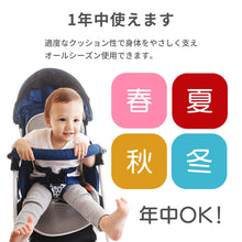 画像をギャラリービューアに読み込む, クールミー さらさらシート【チャイルドシート専用】【送料無料】
