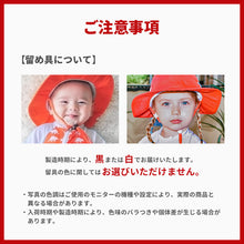 画像をギャラリービューアに読み込む, スイムジップ サンハット【送料無料】※代引き不可