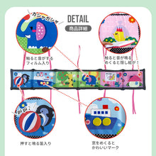 画像をギャラリービューアに読み込む, 赤ちゃん ミニガード【送料無料】