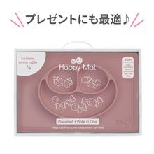 画像をギャラリービューアに読み込む, ezpz Happy Mat(イージーピージー ハッピーマット)【送料無料】