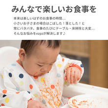 画像をギャラリービューアに読み込む, ezpz Mini Mat (イージーピージー ミニマット)【送料無料】