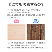 画像をギャラリービューアに読み込む, ezpz Mini Mat (イージーピージー ミニマット)【送料無料】