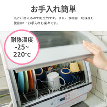 画像をギャラリービューアに読み込む, ezpz Mini Bowl (イージーピージー ミニボウル)【送料無料】