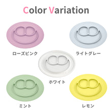 画像をギャラリービューアに読み込む, ezpz Mini Mat (イージーピージー ミニマット)【送料無料】