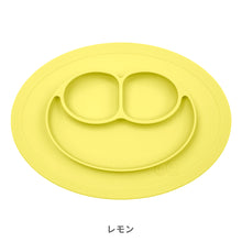 画像をギャラリービューアに読み込む, ezpz Mini Mat (イージーピージー ミニマット)【送料無料】