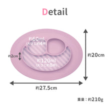 画像をギャラリービューアに読み込む, ezpz Mini Mat (イージーピージー ミニマット)【送料無料】
