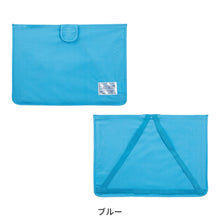 画像をギャラリービューアに読み込む, 防災ずきん用袋 無地【送料無料】※代引き不可