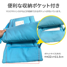 画像をギャラリービューアに読み込む, 防災ずきんMT【送料無料】