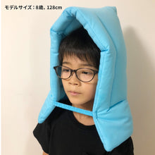 画像をギャラリービューアに読み込む, 防災ずきんMT【送料無料】