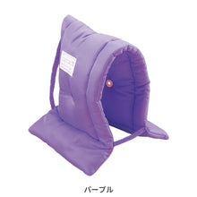 画像をギャラリービューアに読み込む, 防災ずきんMT【送料無料】