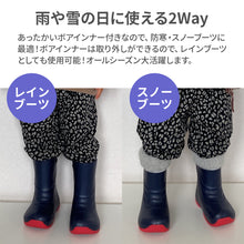 画像をギャラリービューアに読み込む, POOKIES 2WAYブーツ【送料無料】