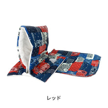 画像をギャラリービューアに読み込む, ソウガラ防災頭巾【送料無料】