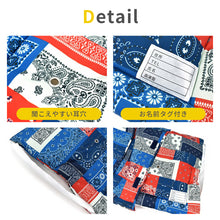 画像をギャラリービューアに読み込む, ソウガラ防災頭巾【送料無料】