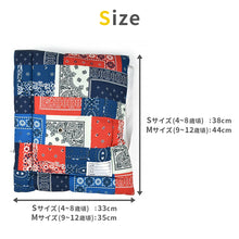 画像をギャラリービューアに読み込む, ソウガラ防災頭巾【送料無料】