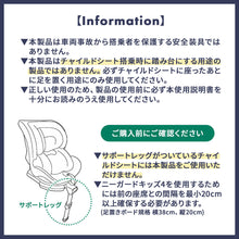 画像をギャラリービューアに読み込む, ニーガードキッズ4 【送料無料】