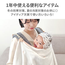 画像をギャラリービューアに読み込む, ブランケットクリップ 【送料無料】 ※代引き不可