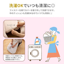 画像をギャラリービューアに読み込む, mofua モフア ベッドインベッド 【送料無料】