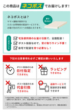 画像をギャラリービューアに読み込む, Mr.ダニーのお引越 ダニ捕獲シート【送料無料】※代引き不可