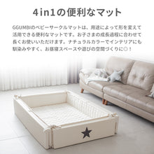 画像をギャラリービューアに読み込む, World StarLarge 【送料無料】