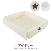 画像をギャラリービューアに読み込む, World StarLarge 【送料無料】
