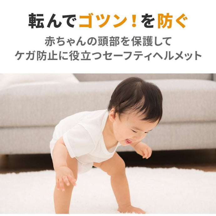 転んでも泣かない＊たんこぶさよなら