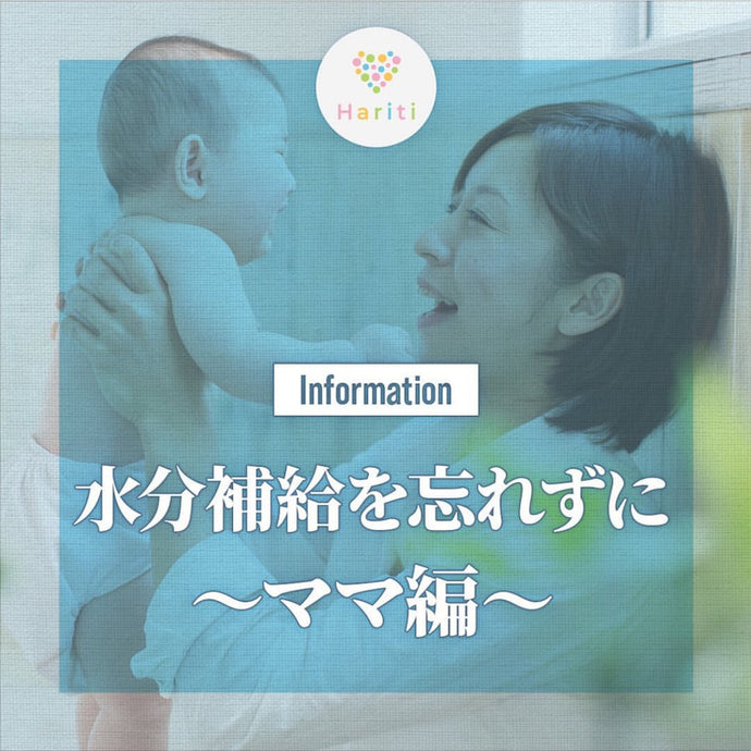 自分のこと労ってあげる＊