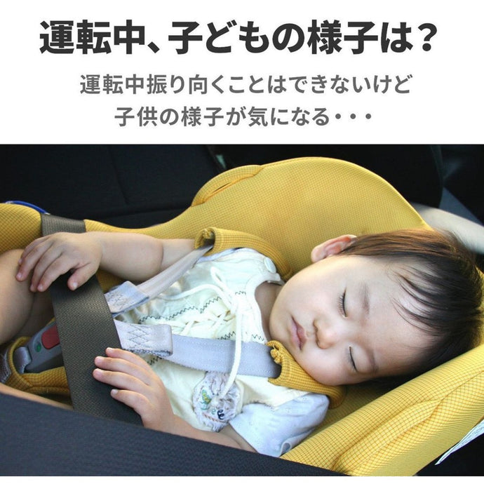 後部座席はこちらでチェック＊