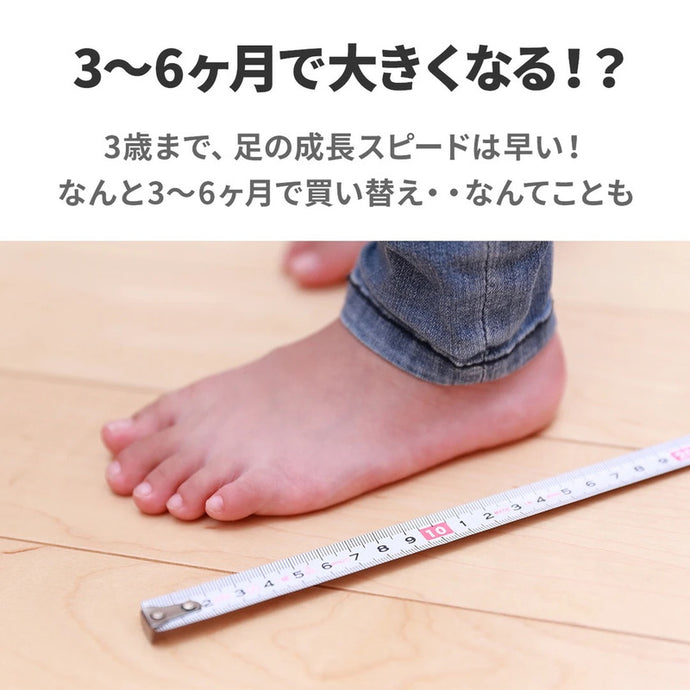 本当にその靴合ってる？