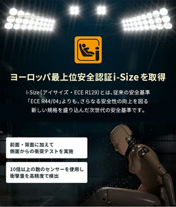 ブースターシート 【送料無料】