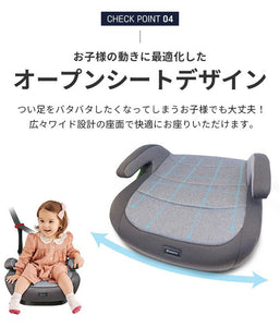 ブースターシート 【送料無料】