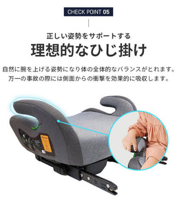 ブースターシート 【送料無料】