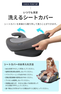 ブースターシート 【送料無料】