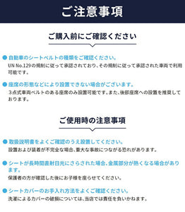 ブースターシート 【送料無料】