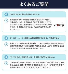 ブースターシート 【送料無料】