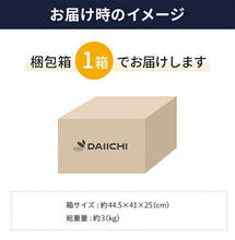 画像をギャラリービューアに読み込む, ブースターシート 【送料無料】
