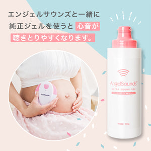 胎児超音波心音計 エンジェルサウンズ JPD-100S（専用ジェル付き）【2週間返品保証】