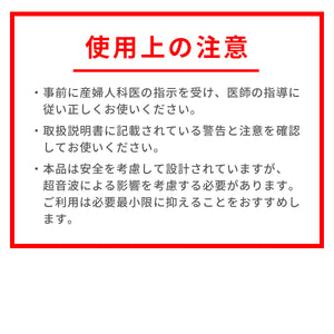 胎児超音波心音計 エンジェルサウンズ JPD-100S【2週間返品保証】