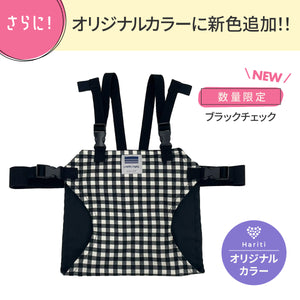 キャリフリー チェアベルト　ホールド【日本正規品】 ※代引き不可