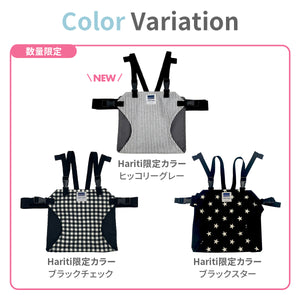 キャリフリー チェアベルト　ホールド【日本正規品】 ※代引き不可
