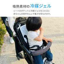 画像をギャラリービューアに読み込む, ひんやりベビーカーシート
