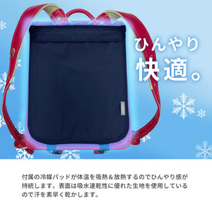 ひんやりカドリー ランドセルパッド 【送料無料】※代引き不可
