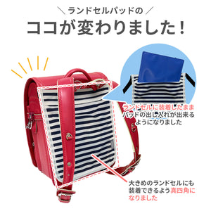 ひんやりカドリー ランドセルパッド 【送料無料】※代引き不可