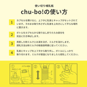 【赤ちゃん専用】非常用持ち出しセット（確認リスト付き）