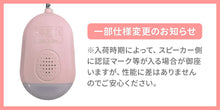 画像をギャラリービューアに読み込む, LED防犯ブザー ※代引き不可
